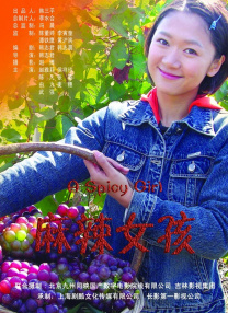 翔田千里作品